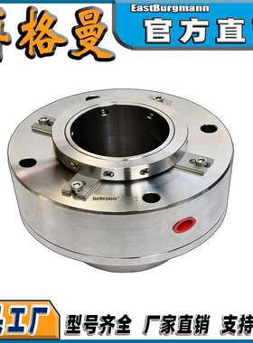 H75VK2集装式机械密封代替伊格尔博格曼机械密封厂家直发量大从优