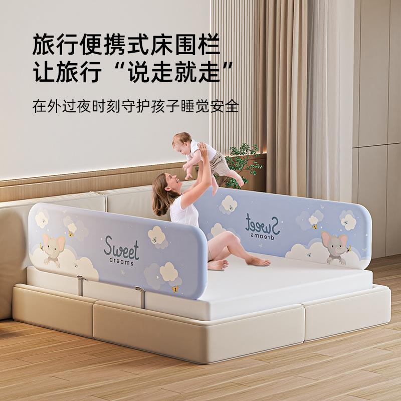 免安装床围栏宝宝防摔防护栏便携式可折叠旅行护栏婴儿童安全挡板