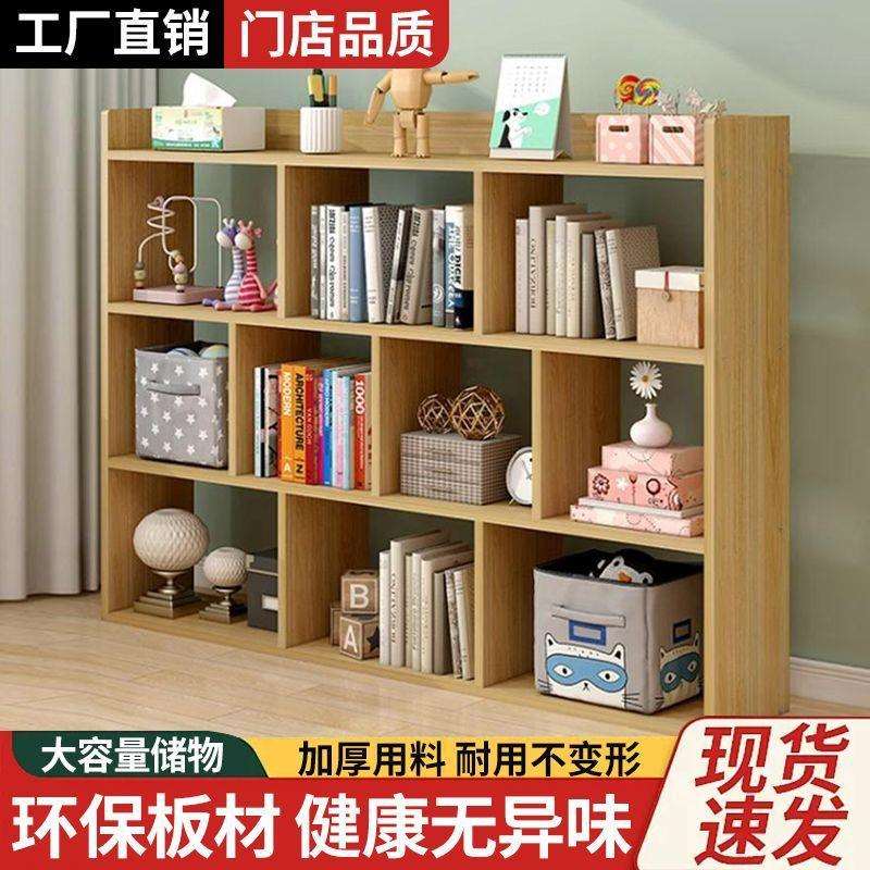 桌上置物架简易落地书架桌面书架书柜家用客厅收纳书柜置地式书架