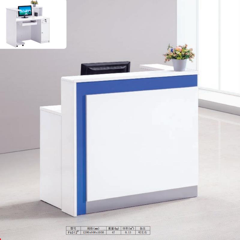 烤漆公司咨询台 迎宾台前台接待台收银吧台 办公柜台小前台