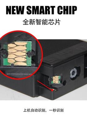 T8581 T8582 T8583 T8584兼容颜料墨水盒WF-C20590A喷墨打印机