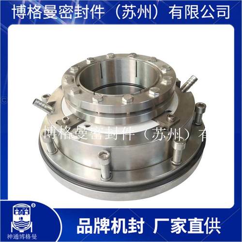 LC550/700II机械密封 LC550/710II机械密封 LC550/750II机械密封