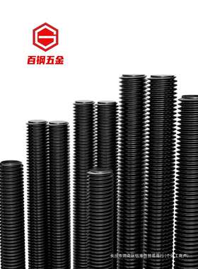 高强度加长丝杆8.8级牙条牙棒螺柱M16M20M24M30M42全螺纹螺丝螺杆