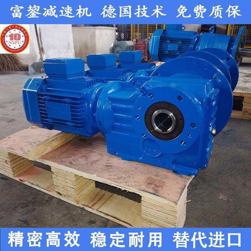 富鋆K系列减速机 卧式 中空轴齿轮箱 直角减速机 螺旋锥齿轮箱,电子元器件市场,其它元器件,淘宝优惠券,粉丝福利购,淘宝优惠卷