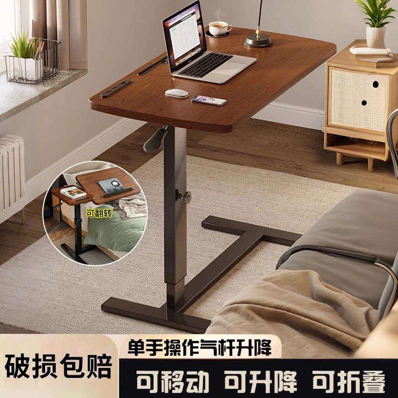 可移动床边小桌子升降桌子家用可折叠电脑桌客厅沙发边几学生书桌