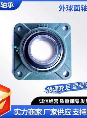 方形四孔带座轴承UCF213 UCF214UCF215 UCF216农机轴承 轴承座