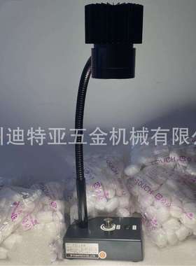 FUNATECH船越龙半导体目视检查灯FY-18L划痕表面纤维照明灯FY-18N