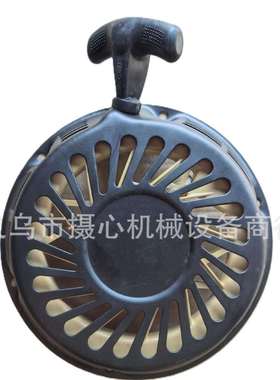 启动拉盘 反冲启动器 Generac GP5500 GP6500 GP7500 GP7500E