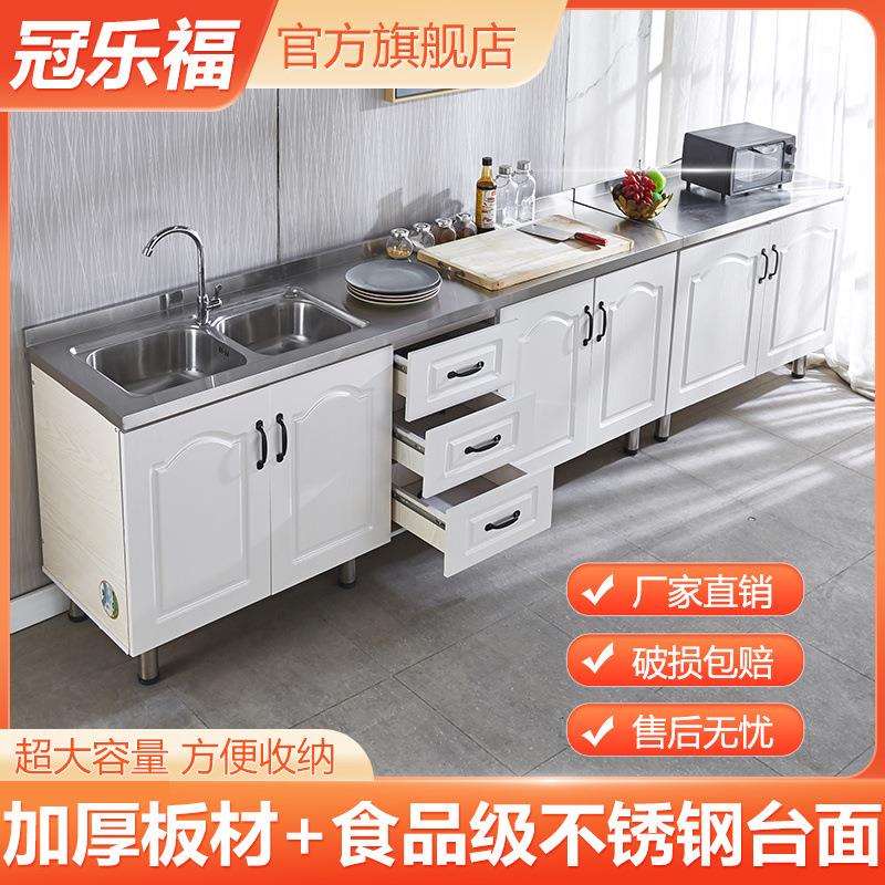 厨房橱柜灶台柜一体不锈钢橱柜组合碗柜水柜厨房柜子简易橱柜外贸