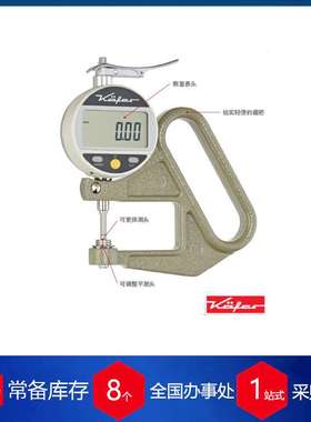 供应德国KAEFER百分表M2TK