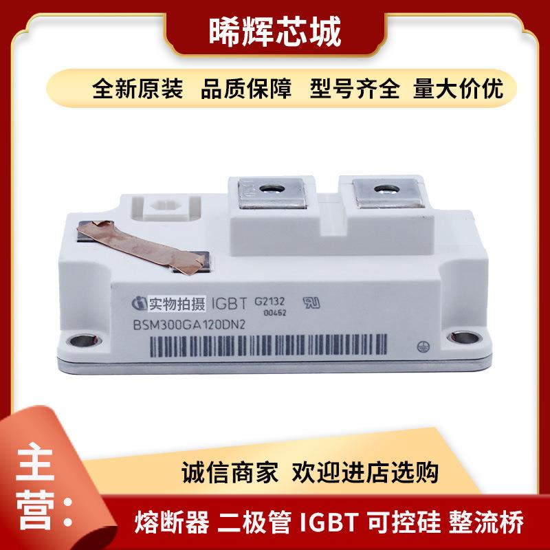 FP10R06YE3 FP10R06YE3_B4 库存充足 型号齐全 现货大功率IGBT