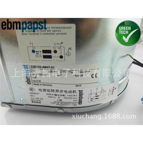 现货供应D2E133-AM47-A5 230V 190/200W 原装德国EBM进口离心风机
