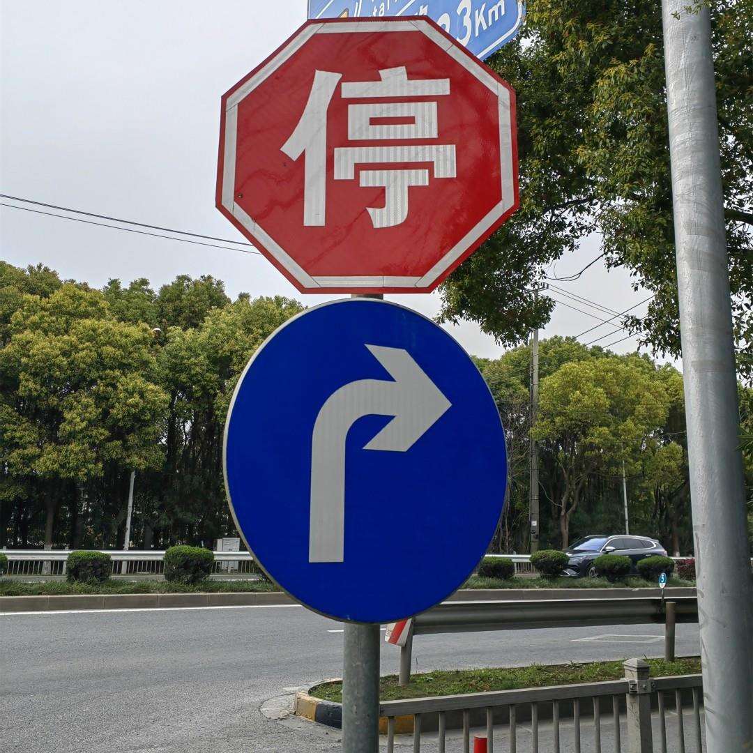 交通导示牌 尺寸80*120CM 国产工程反光膜 外省市号牌禁止驶入