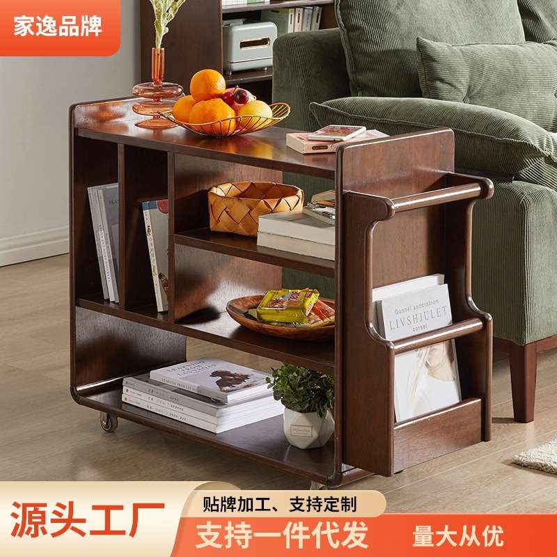 家逸 实木沙发边柜边几边桌茶几边几柜客厅小茶几简约多用途