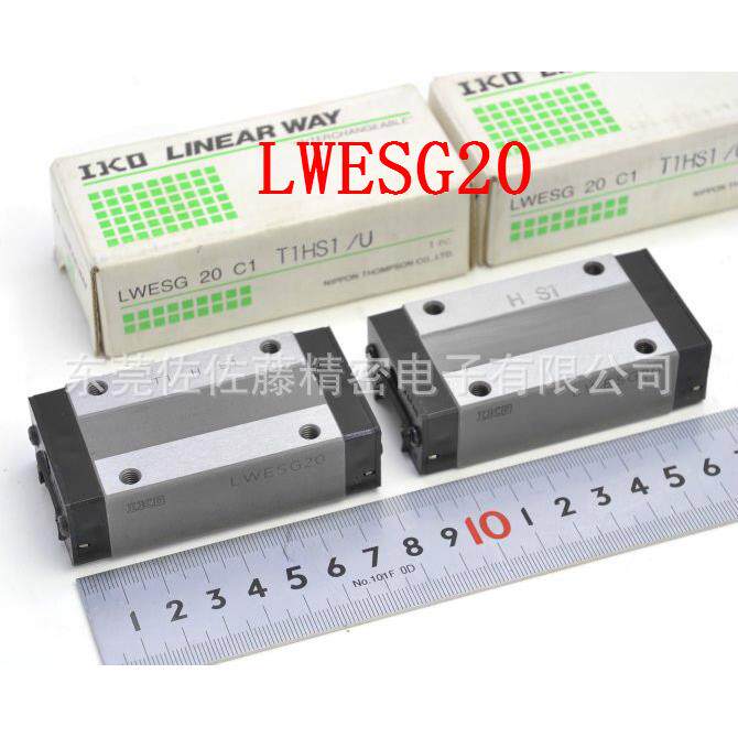 IKO线性滑轨滑块LWESG15SL LWESG20SL LWESG25SL LWESG30SL