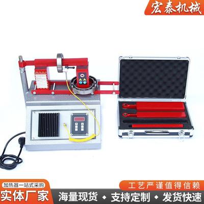 ELDX-3.6/ELDX-8微电脑轴承加热器便携式电磁感应数显温控加热器