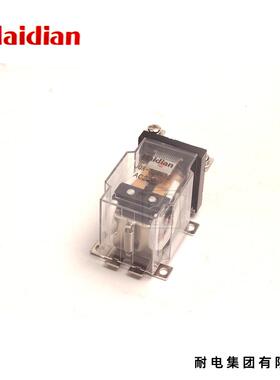Naidian 耐电 JQX-52F/1Z 大功率继电器 大电流继电器AC220VDC24V