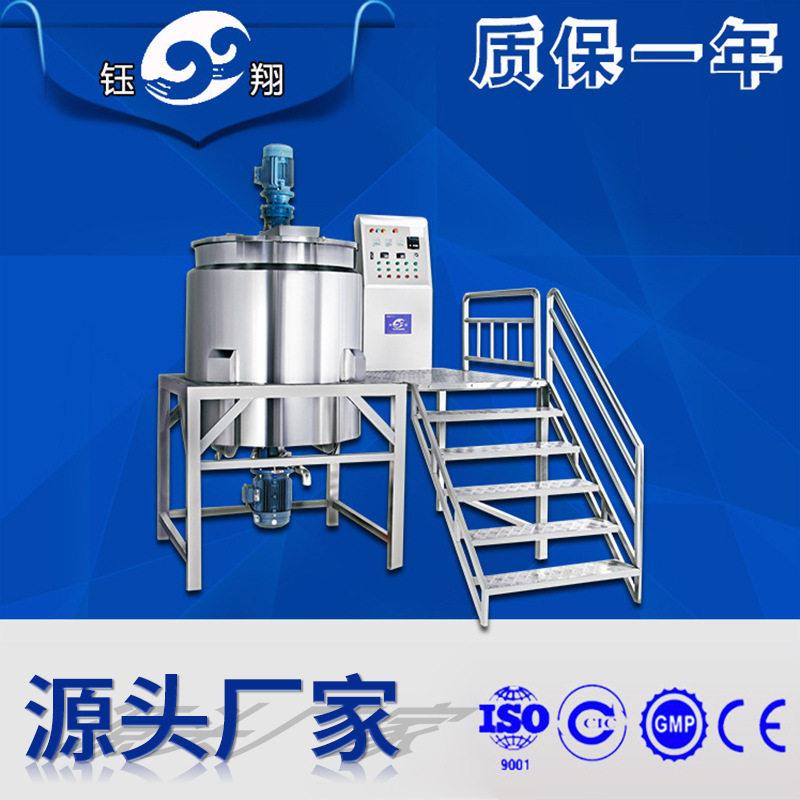 现货供应 开式均质搅拌锅加热搅拌不锈钢反应锅 平盖式凝胶搅拌机
