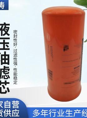 P165569厂家不锈钢流体过滤器 液压油滤芯气体过滤液压油滤