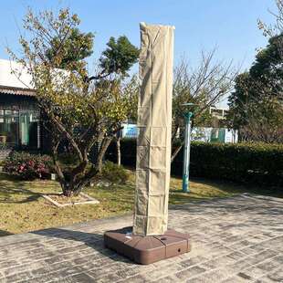 户外遮阳伞套太阳伞保护套室外伞套罗马伞罩庭院伞收纳防晒防雨罩