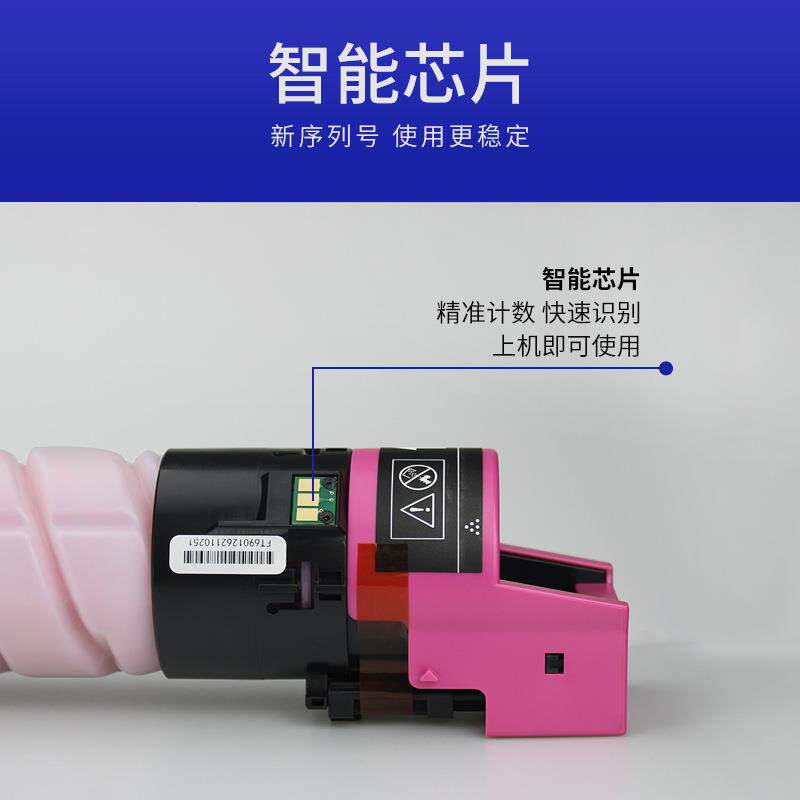 适用ADT369K粉盒震旦ADC309墨盒AURORA/震旦ADC369复印机彩色碳粉