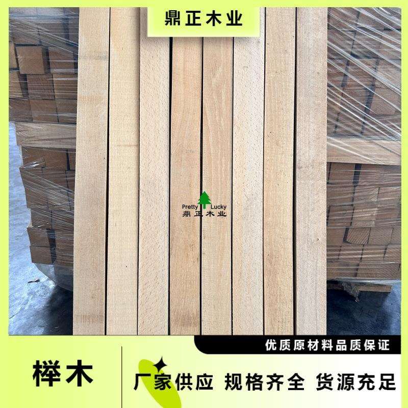 鼎正木业欧洲进口榉木60*60方条AA 加工性能强 稳定性好 可做拐杖