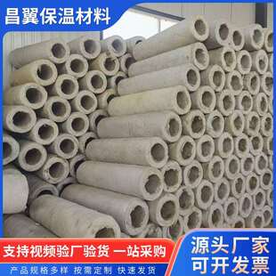 蒸汽管道保温用硅酸铝管复合硅酸盐管壳硅酸铝陶瓷纤维管保温隔热