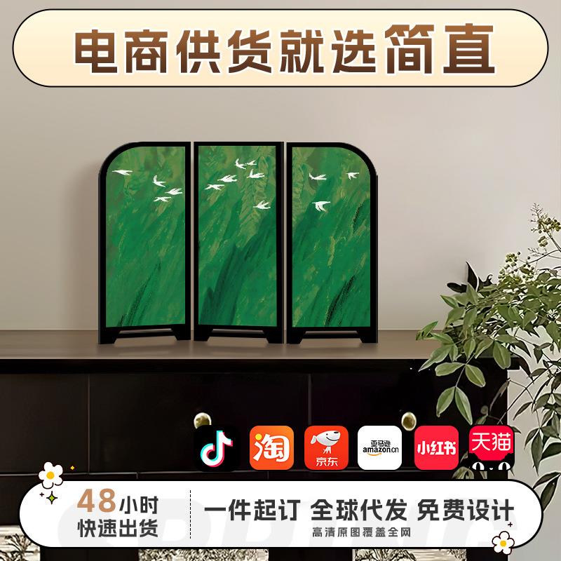 《归雁》桌面屏风摆件卧室布置绿色摆画法式餐厅餐边柜斗柜装饰画