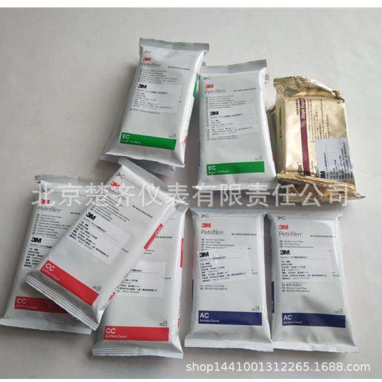3M快速霉菌和酵母菌测试片6477其他生命科学仪器