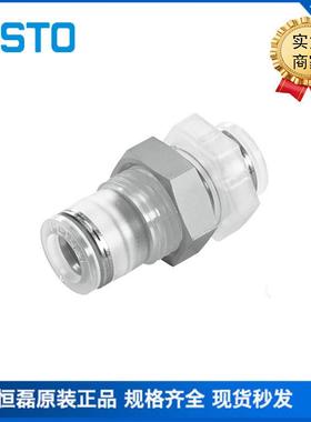 FESTO费斯托L 型快插式螺纹接头 NPQP-LQ-R18-Q8-FD-P10 133065