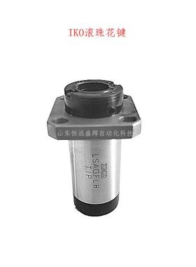 IKO MAGFT12 MAGFT10 MAGFT8 MAGFT6 MAGFT5滚珠花键母 轴套