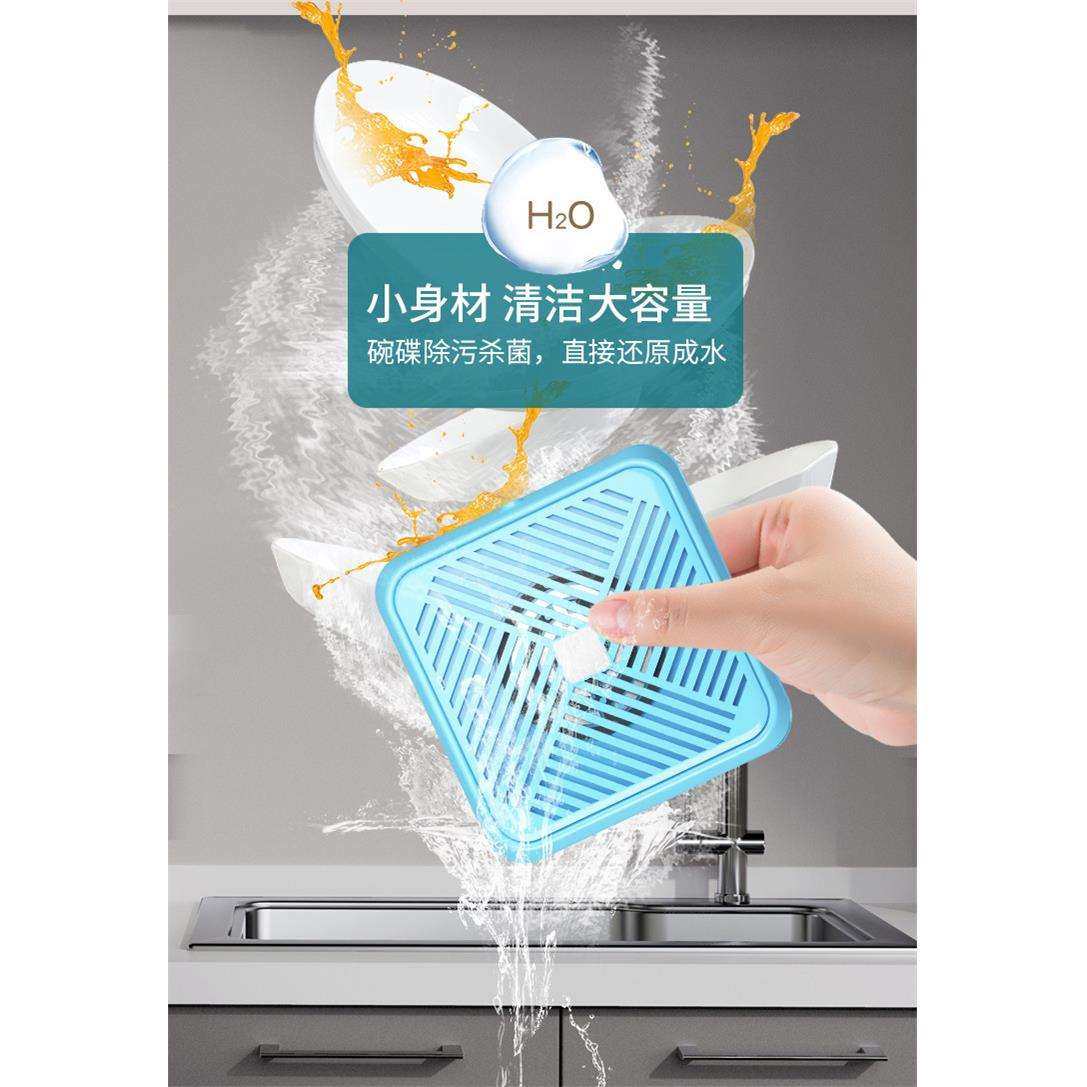 小魔方超震波电解水洗碗机家用迷你便携洗碗器免安装小型洗碗机