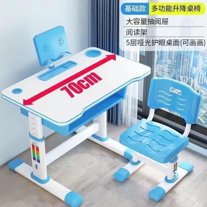 儿童学习椅家用写字椅子学生课桌椅可调节升降椅坐姿矫正椅脚踏椅
