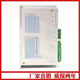 220V高压86110两相步进电机驱动器ZD 2HE2254MH.