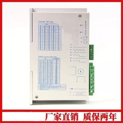 220V高压86110两相步进电机驱动器ZD-2HE2254MH.