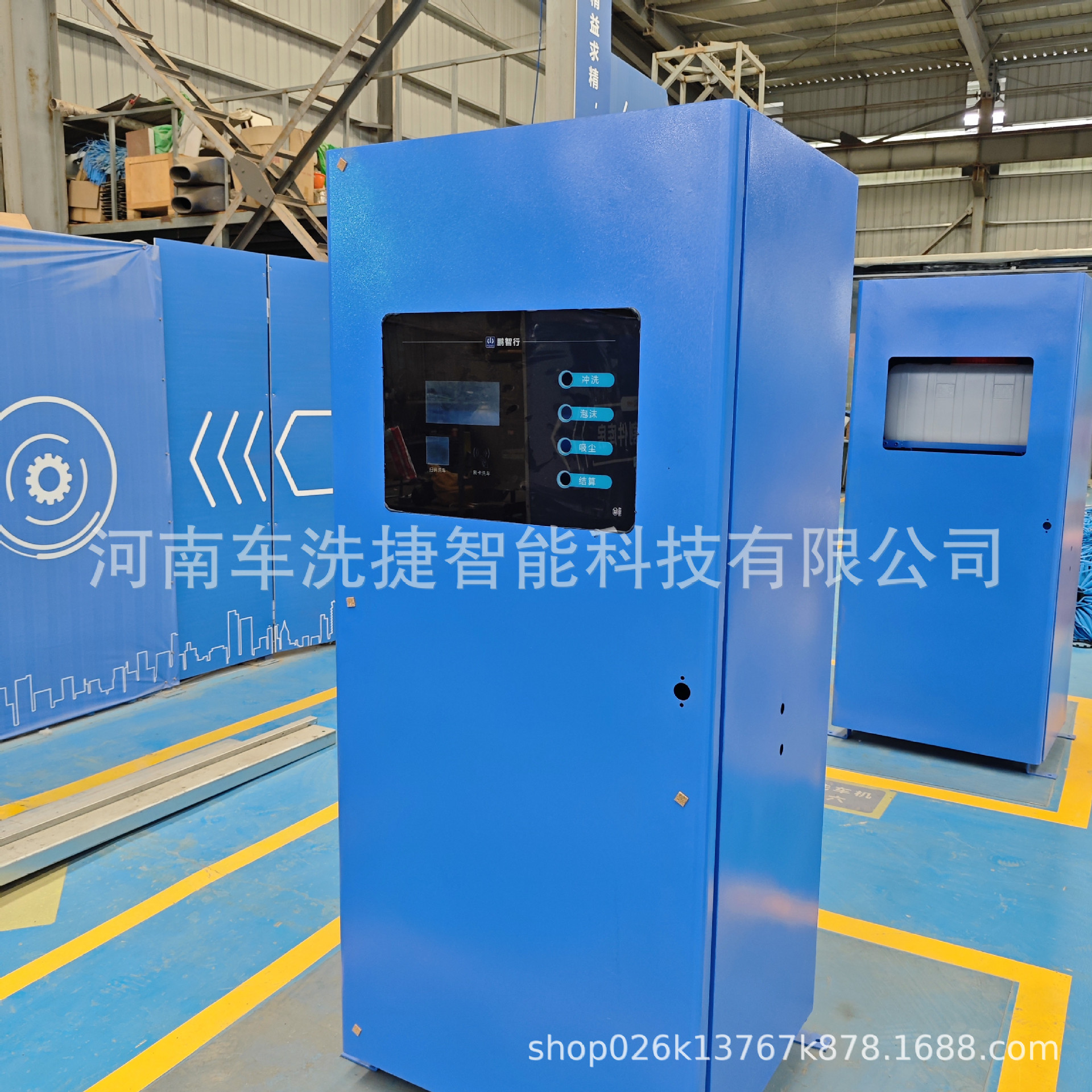 智能管理系统自助洗车机扫码支付快速启动商用场所用自助洗车设备