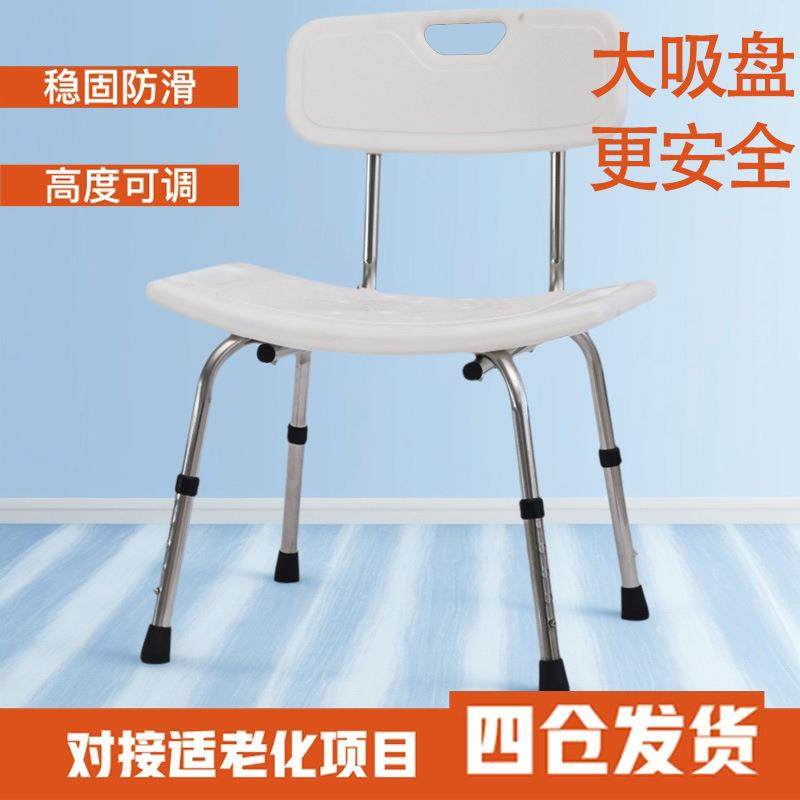洗澡凳子老人用品座椅卫生间沐浴防滑专用舒适可调节铝合金洗澡椅,鲜花速递/花卉仿真/绿植园艺,割草机/草坪机,淘宝优惠券,粉丝福利购,淘宝优惠卷