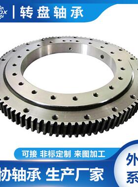 1787/674G2K机床转盘轴承 工业机械臂旋转 磨齿 高刚性 高精度