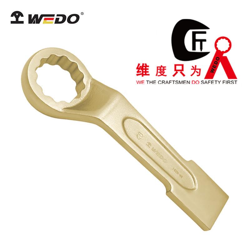 WEDO 维度 AL162B 高颈敲击梅花扳手 防爆铝青铜工具