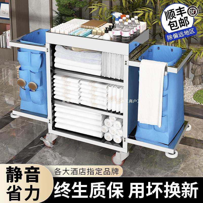 不锈钢布草车酒店客房专用工作车宾馆服务清洁打扫卫生保洁清佰乐