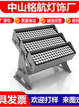 新款led投光灯方形户外照树灯 288W216W144W72W景观园林草坪投光