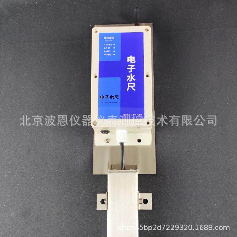 波恩仪器电子水尺水文测量站厂家河渠湖泊水库船舶水位液位预警器