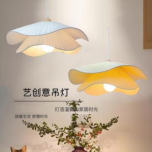 新法式百褶文艺术网红灯具餐厅吊灯罩客厅主卧室布艺护眼餐桌民宿