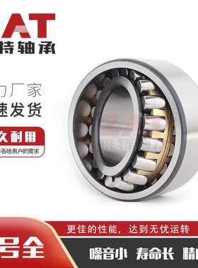 非标调心滚子轴承23122N 23124N 23126N 23128N高承载调心轴承