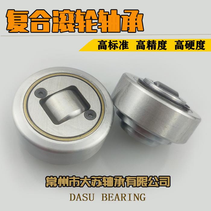 复合滚轮轴承MR0024 MR0004 4.057 CRA77.7-2 (可配连接板)