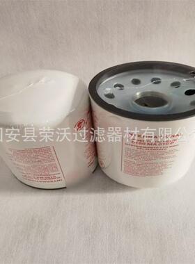 贺德克液压油滤芯0160MA025P旋装过滤器滤芯