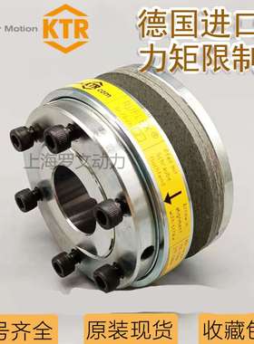 KTR RUFLEX1 2 3 4 00 5TF碟簧带链轮安全型摩擦式扭力扭矩限制器