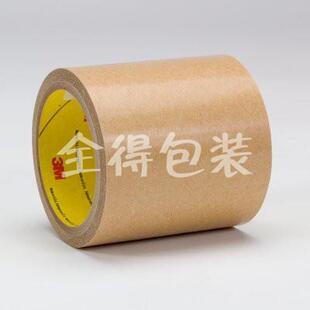 厂家供应3m9672 _9671_3M9471 _3M9472工业胶带耐温双面胶带