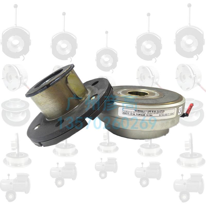 进口emcolenze电磁离合制动器摩擦片14.105.20.05电枢带轴承240Nm