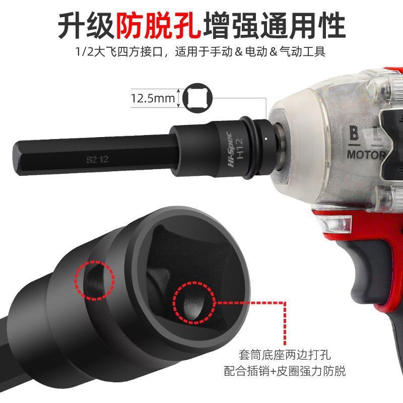电动扳手套筒头内六角套筒梅花t20t30t40t50六角12花角内六花套装